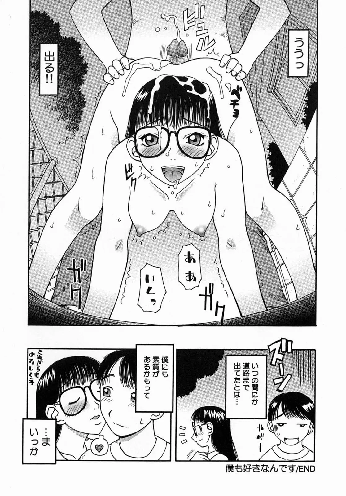 Page 160