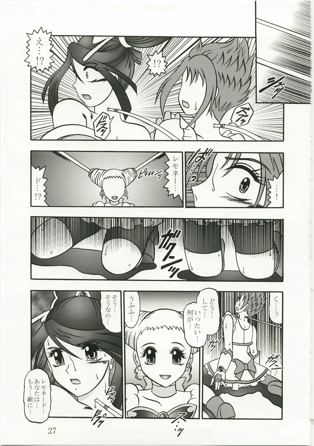 Page 27