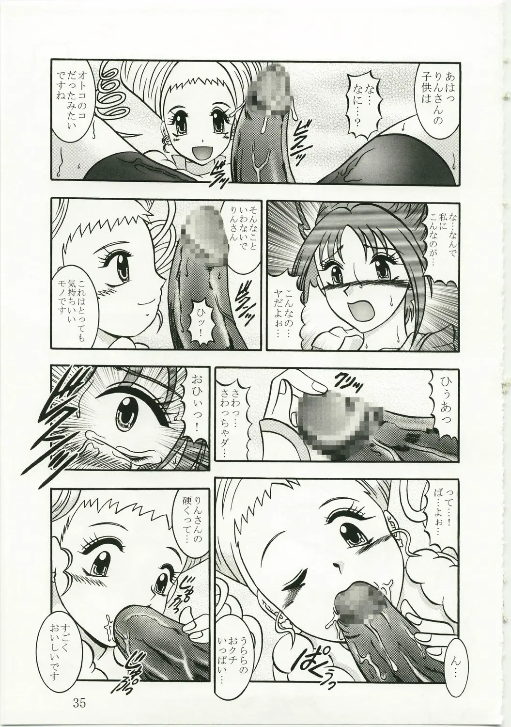 Page 35