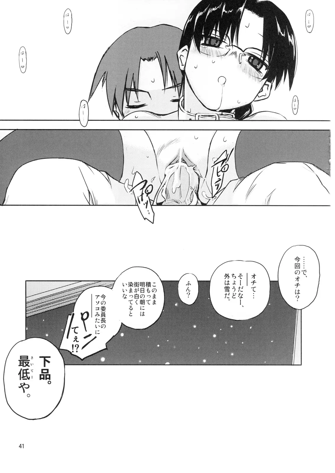 Page 40