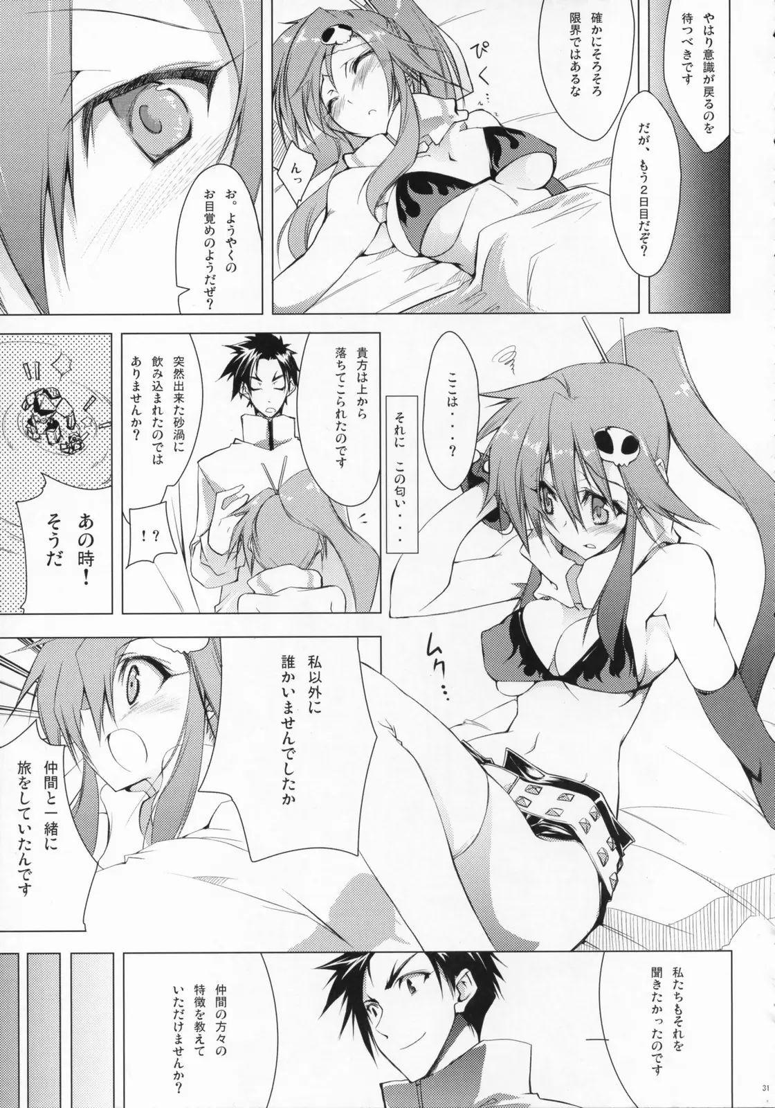 Page 30