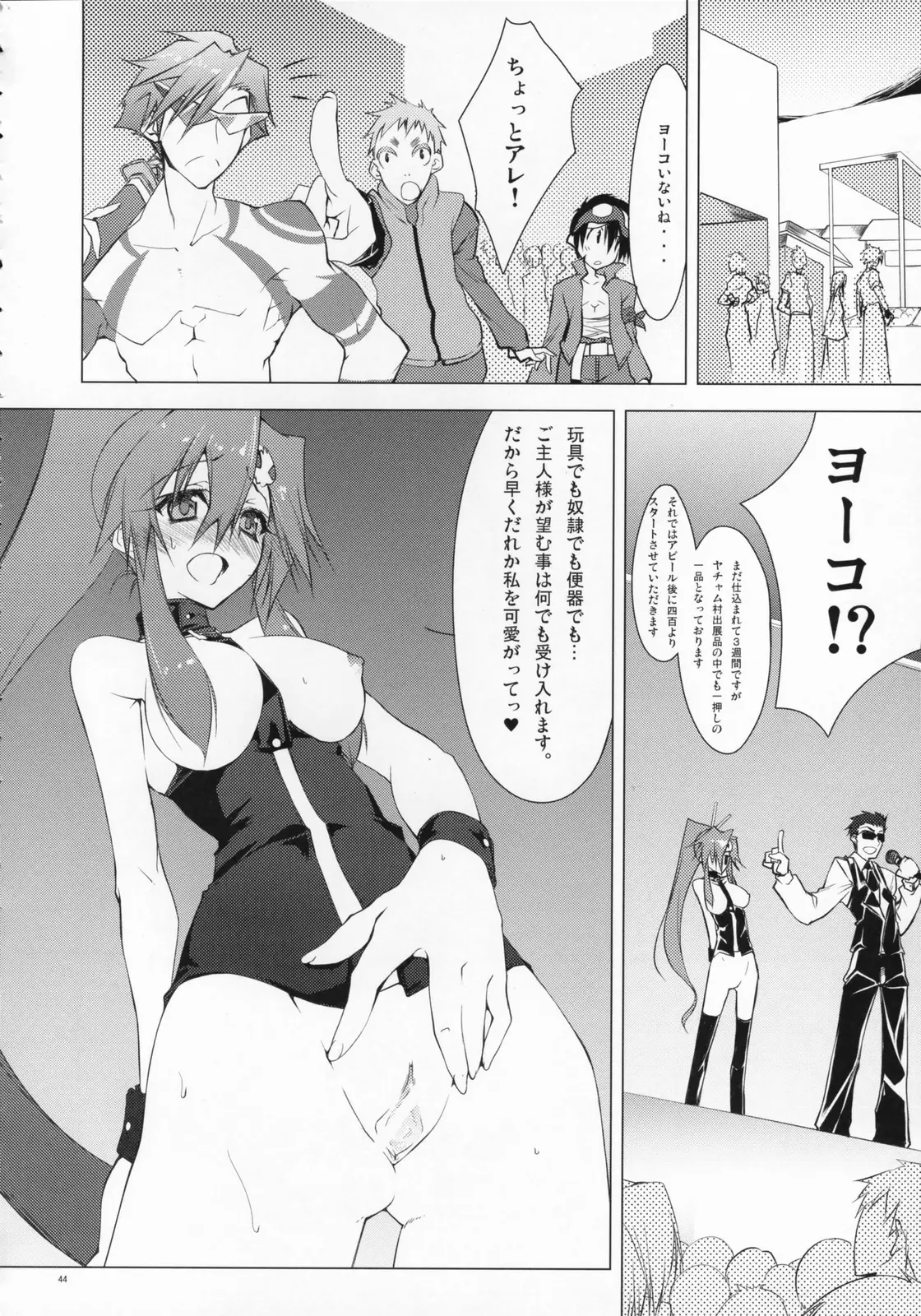 Page 43