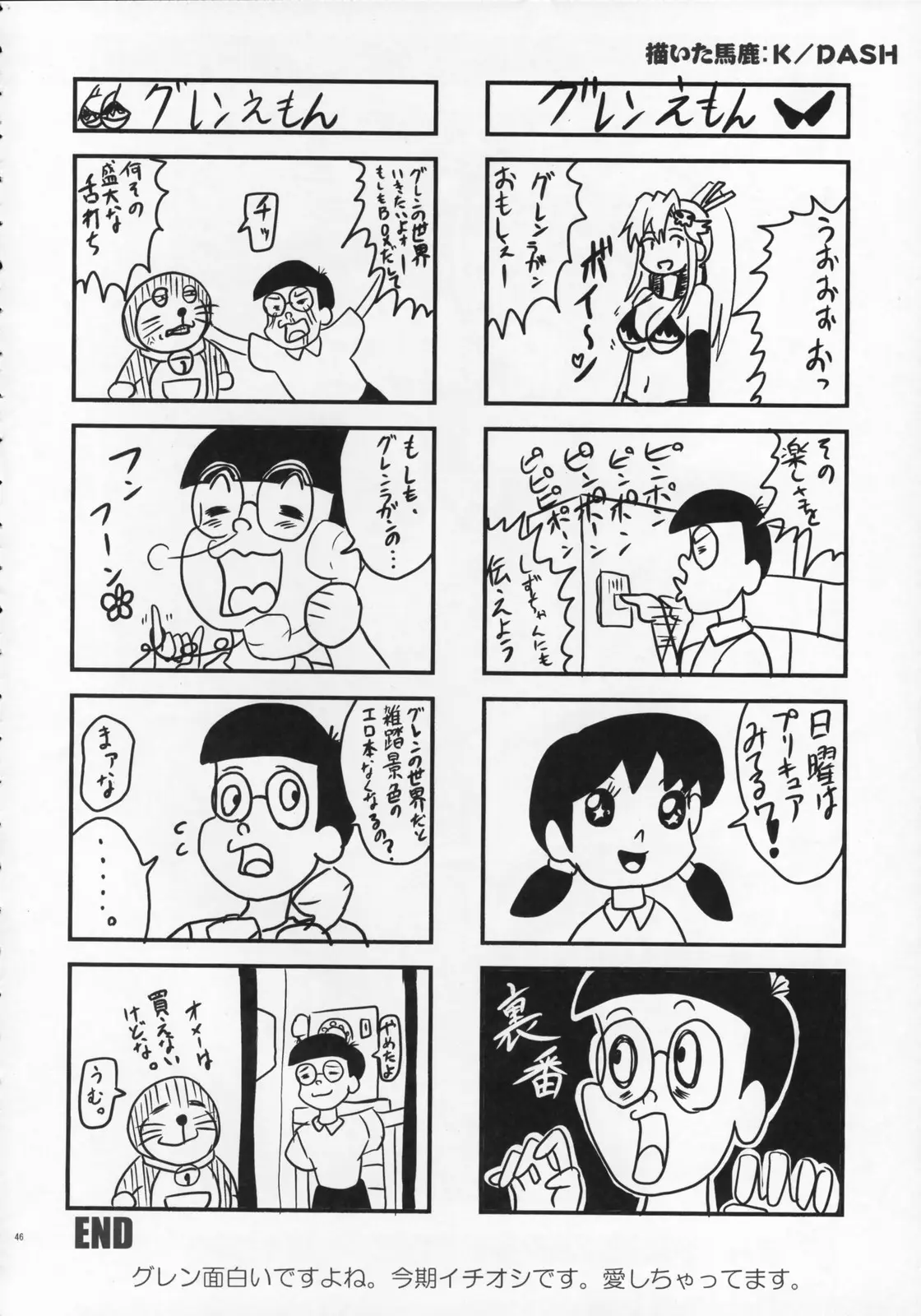 Page 45