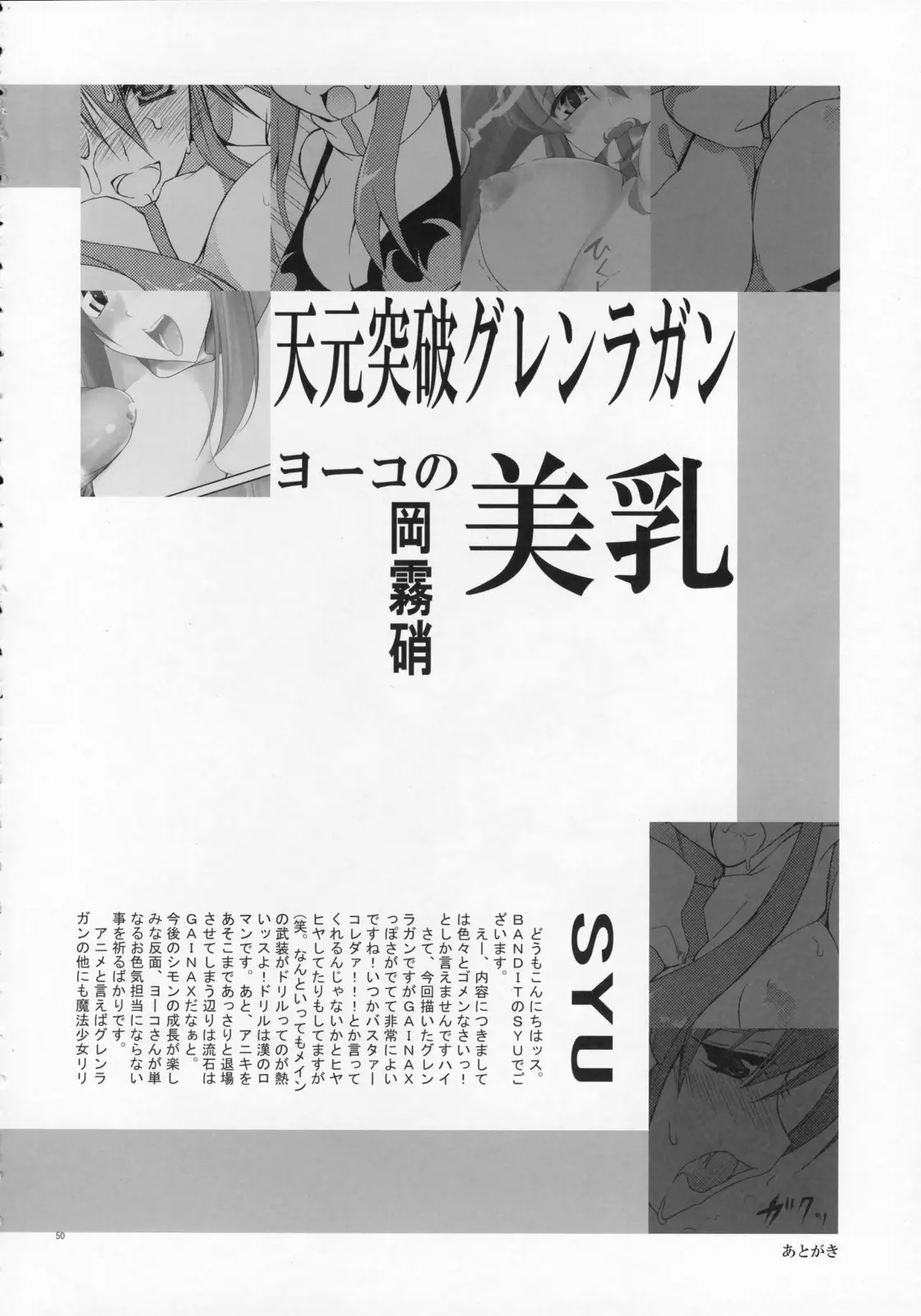 Page 49