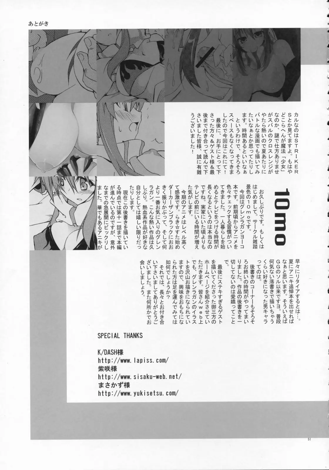 Page 50