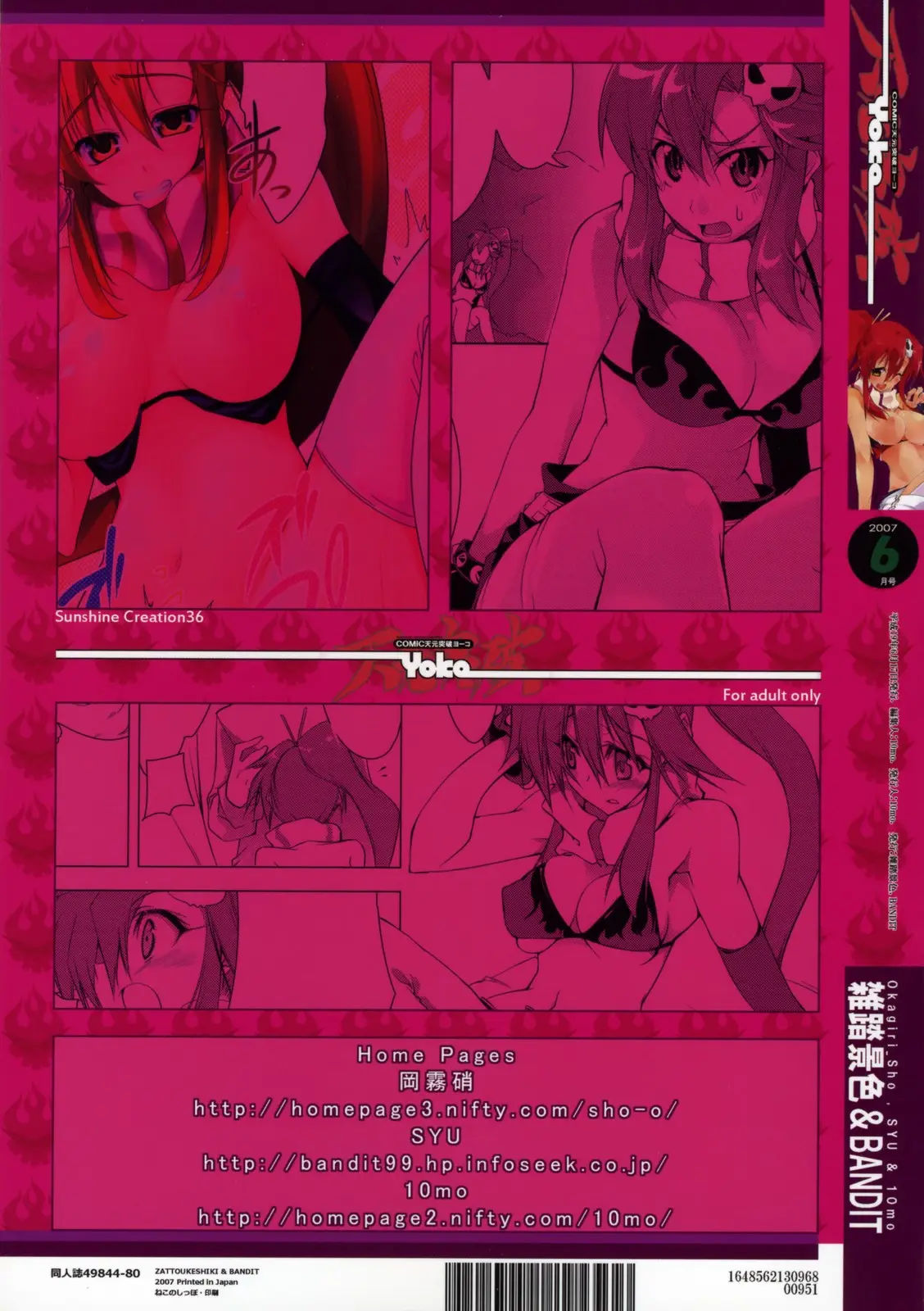 Page 52