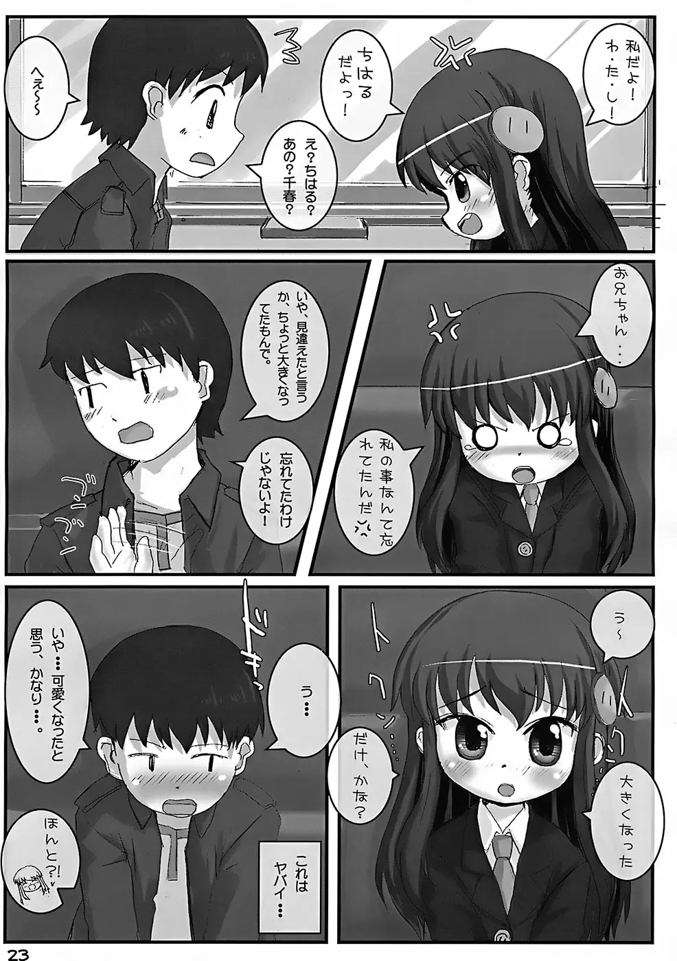 Page 22