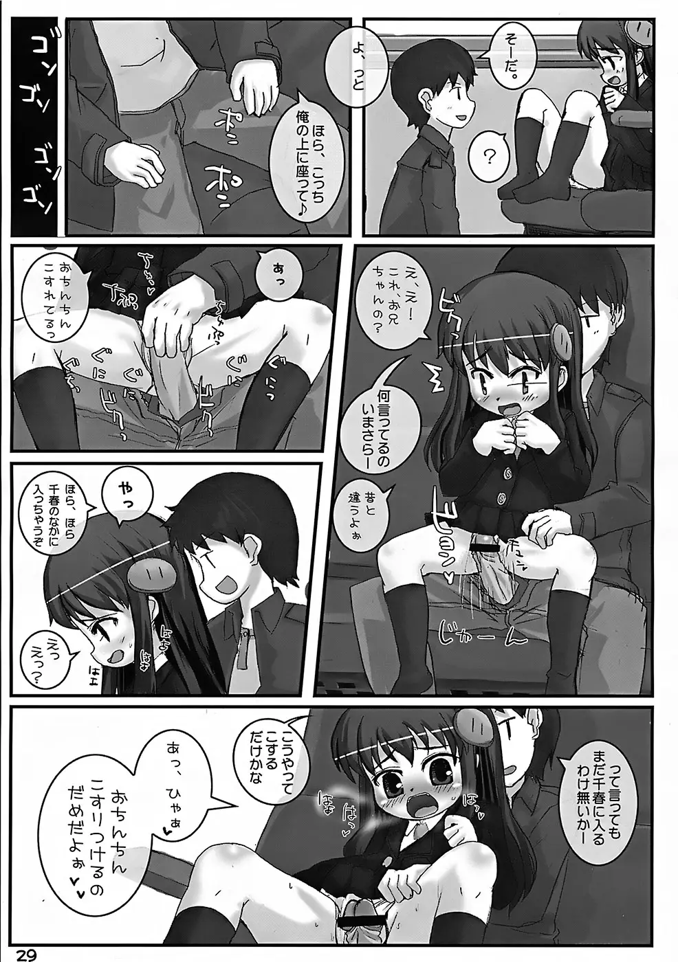 Page 28