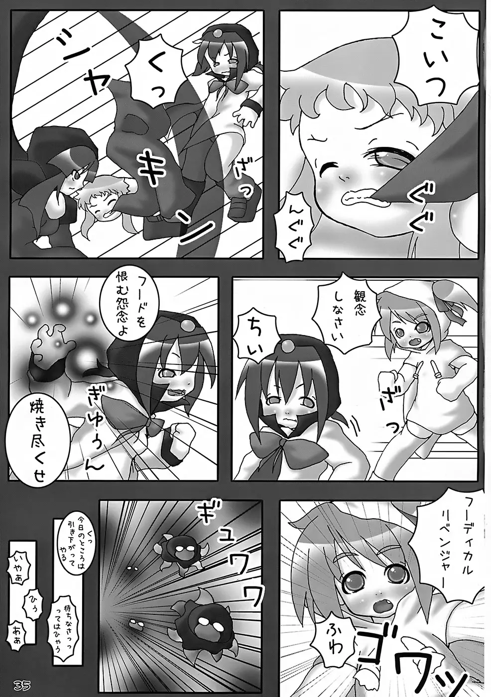 Page 34