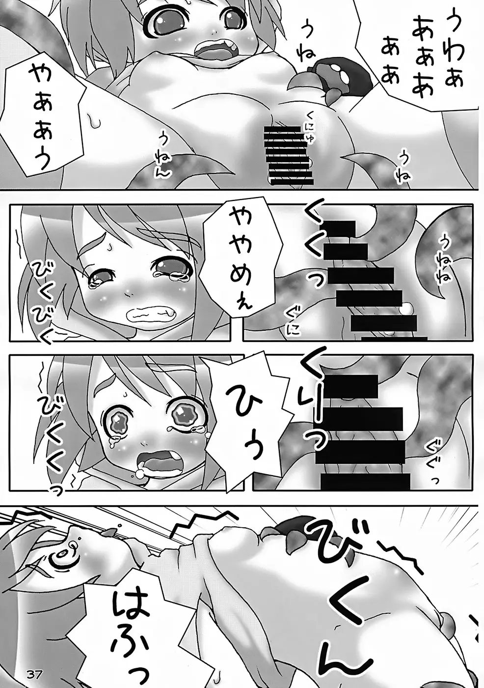 Page 36