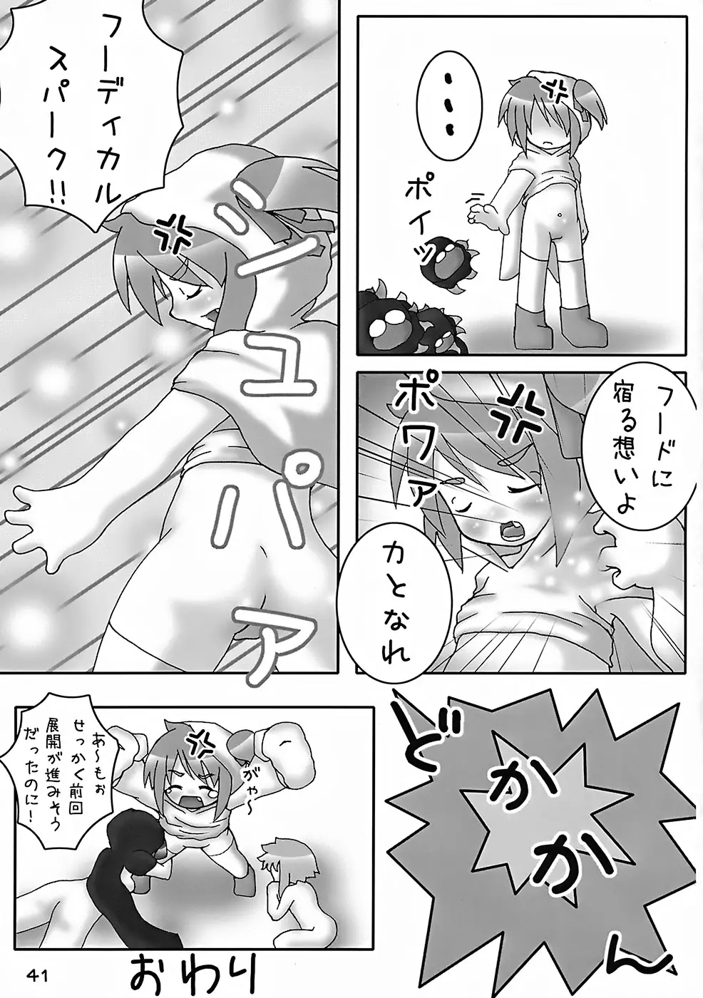 Page 40