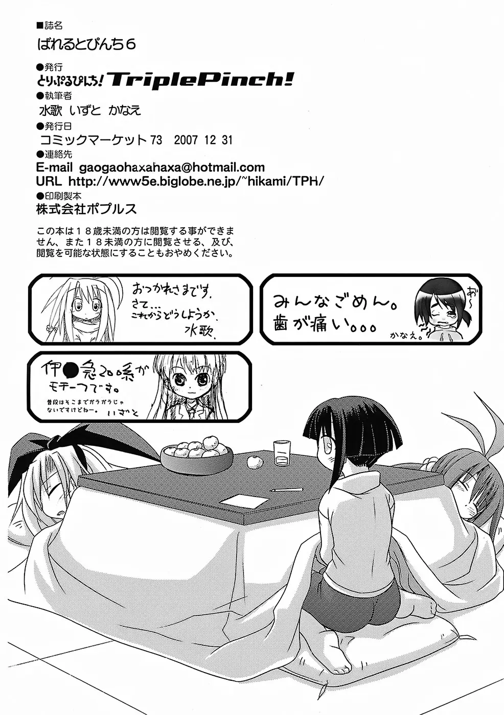 Page 41