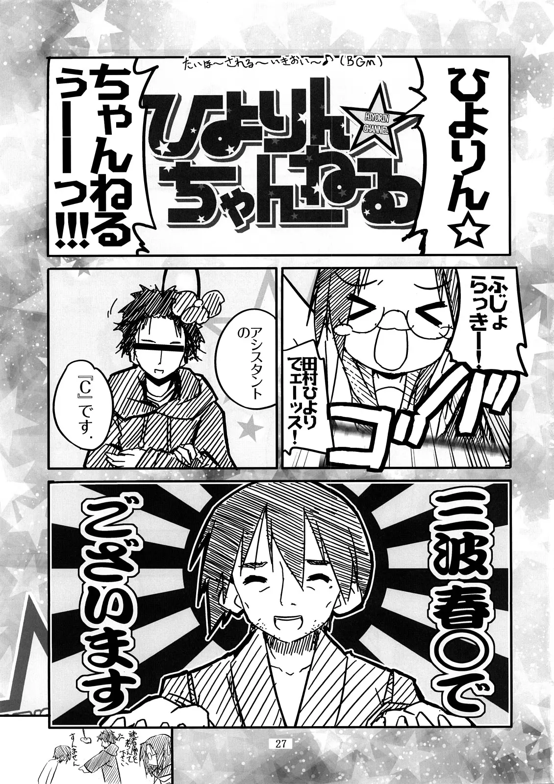 Page 28