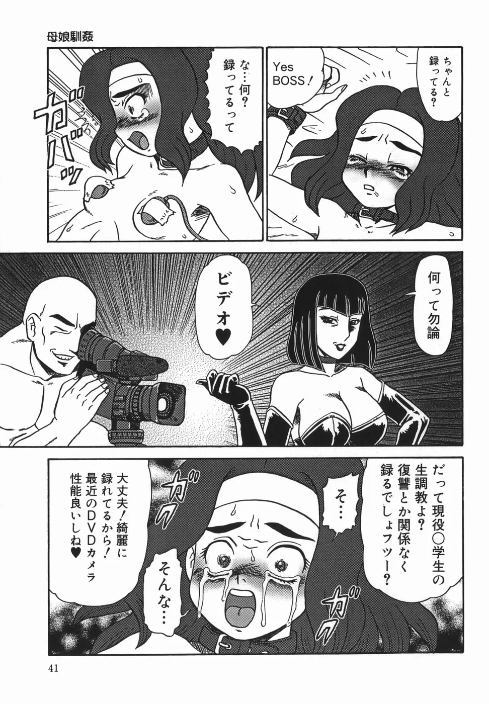 Page 41