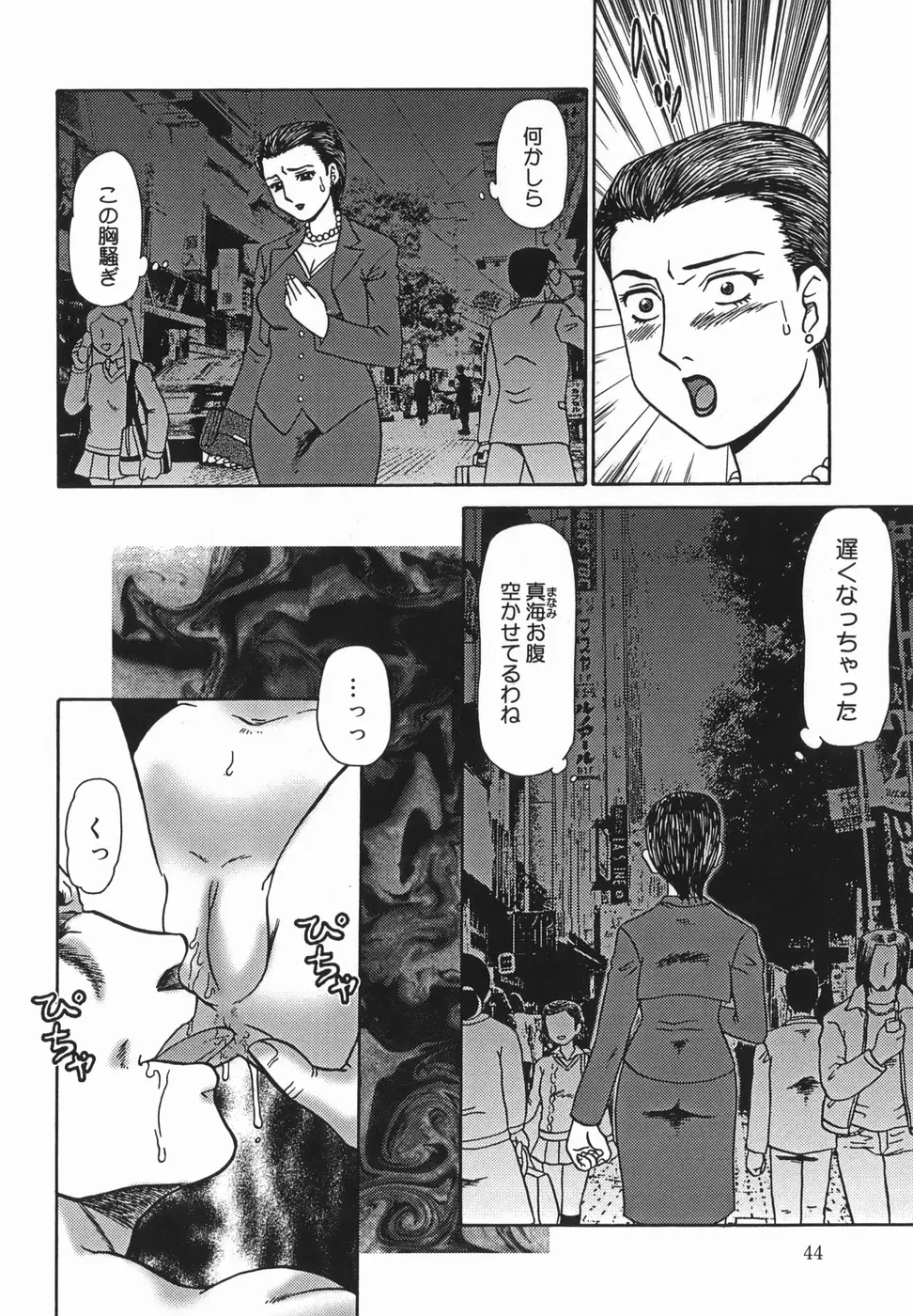 Page 44