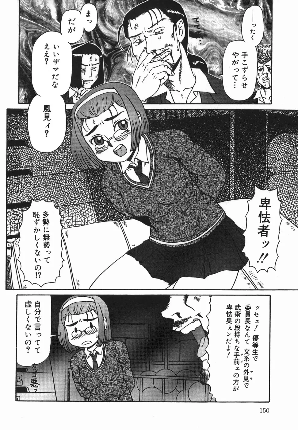Page 150