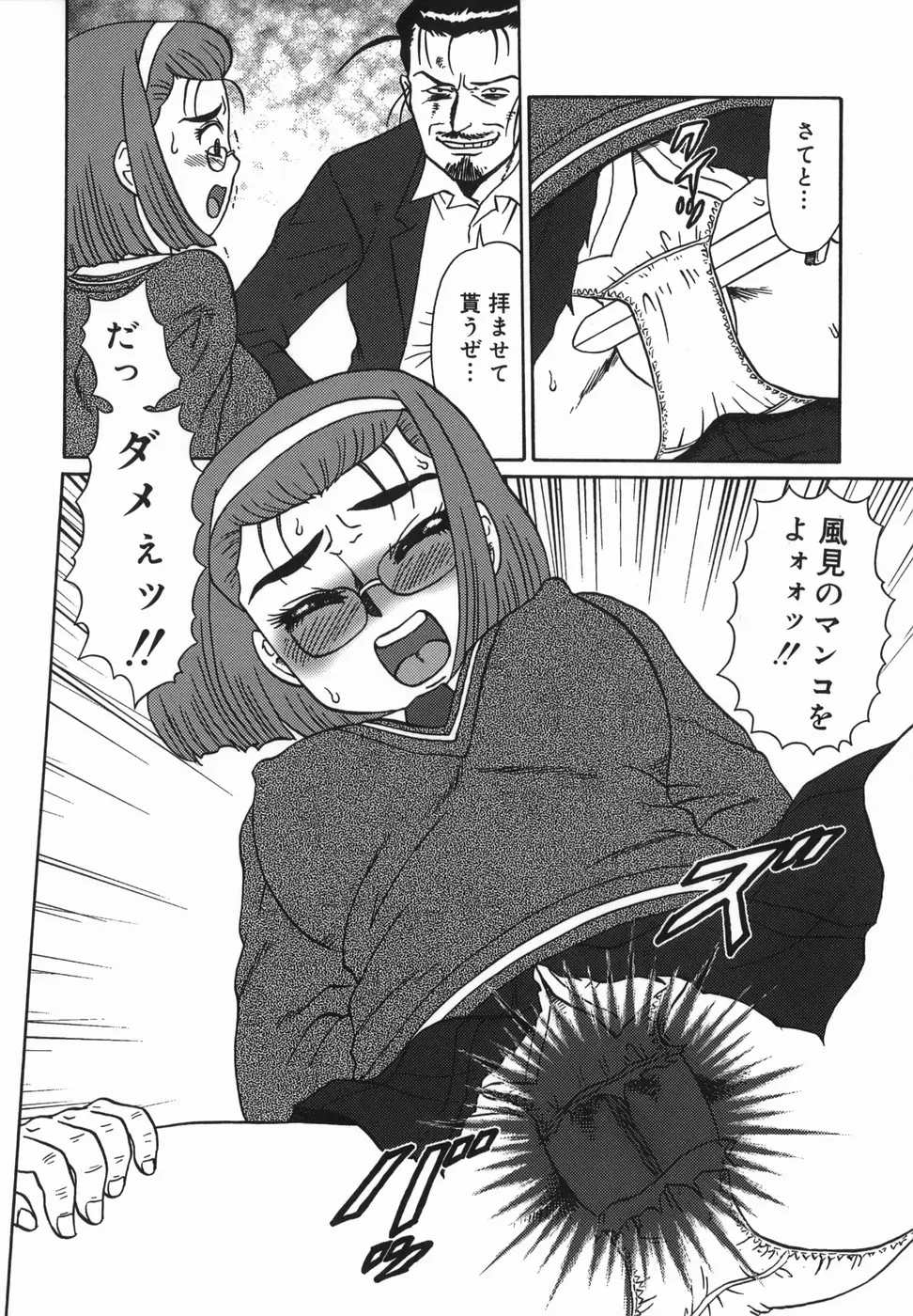 Page 152