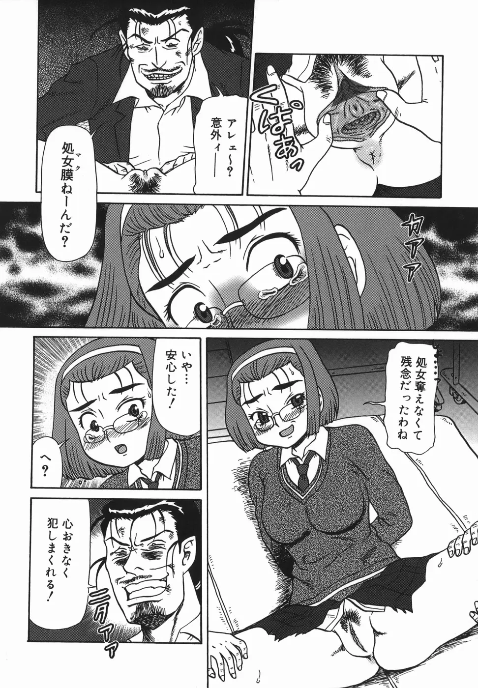Page 154