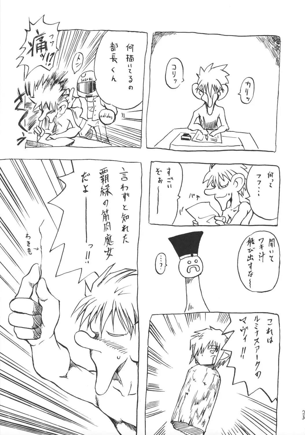 Page 22