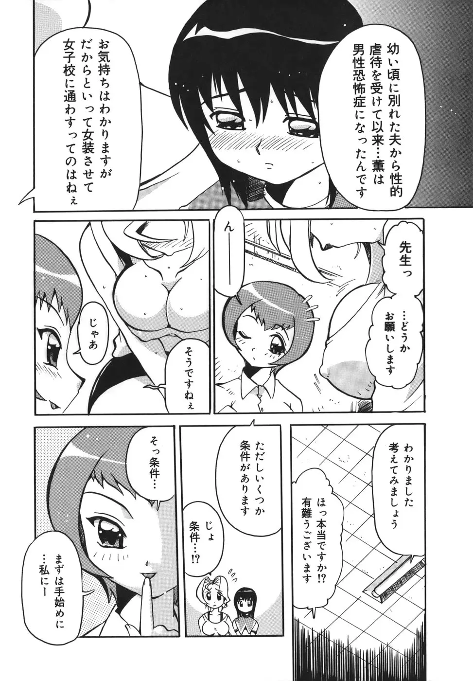 Page 118
