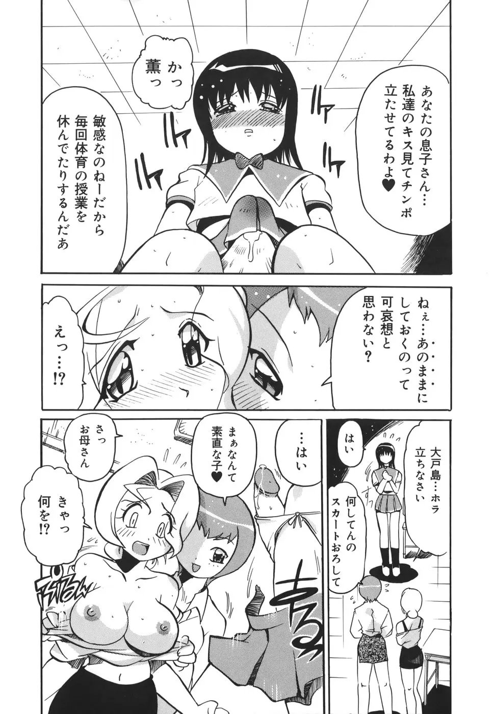 Page 120