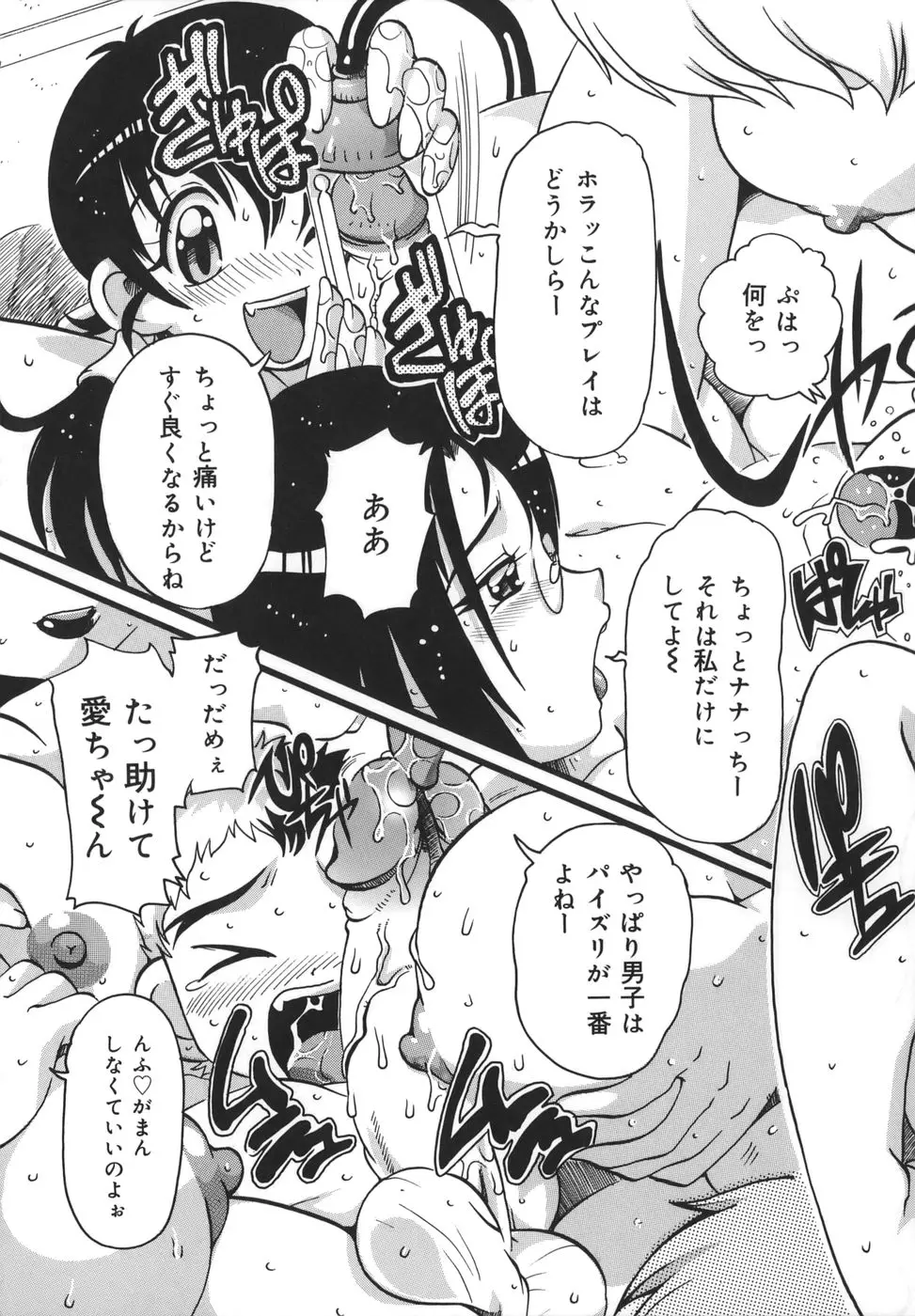 Page 159