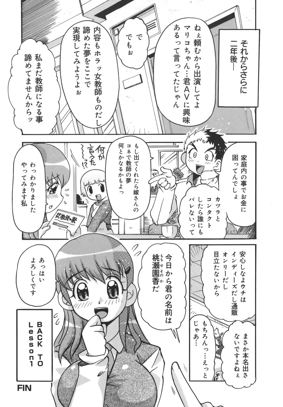 Page 164