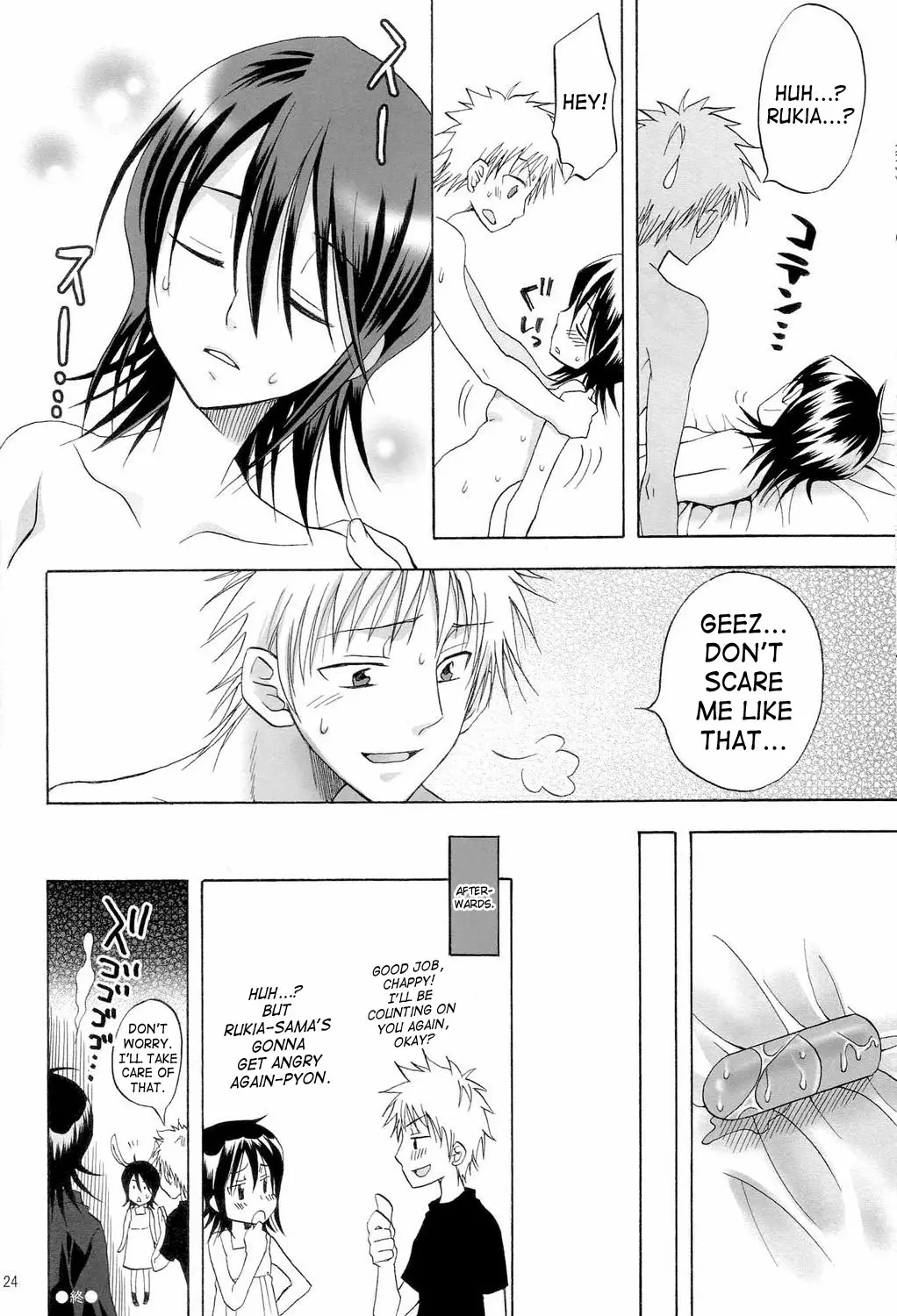 Page 23