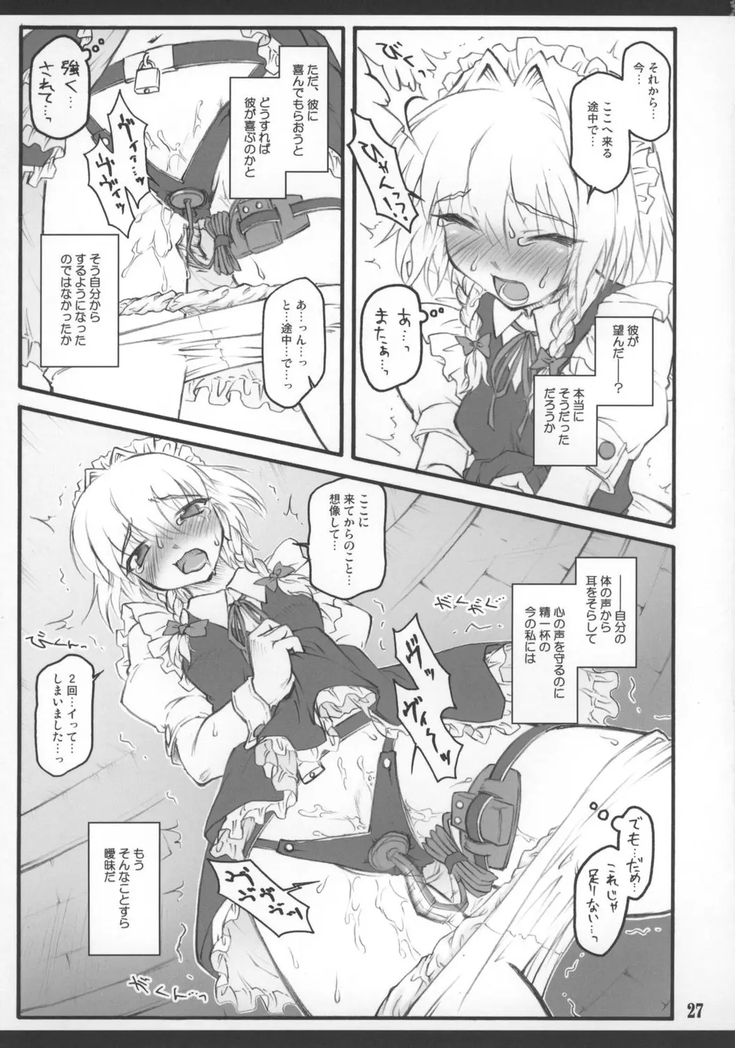 Page 29