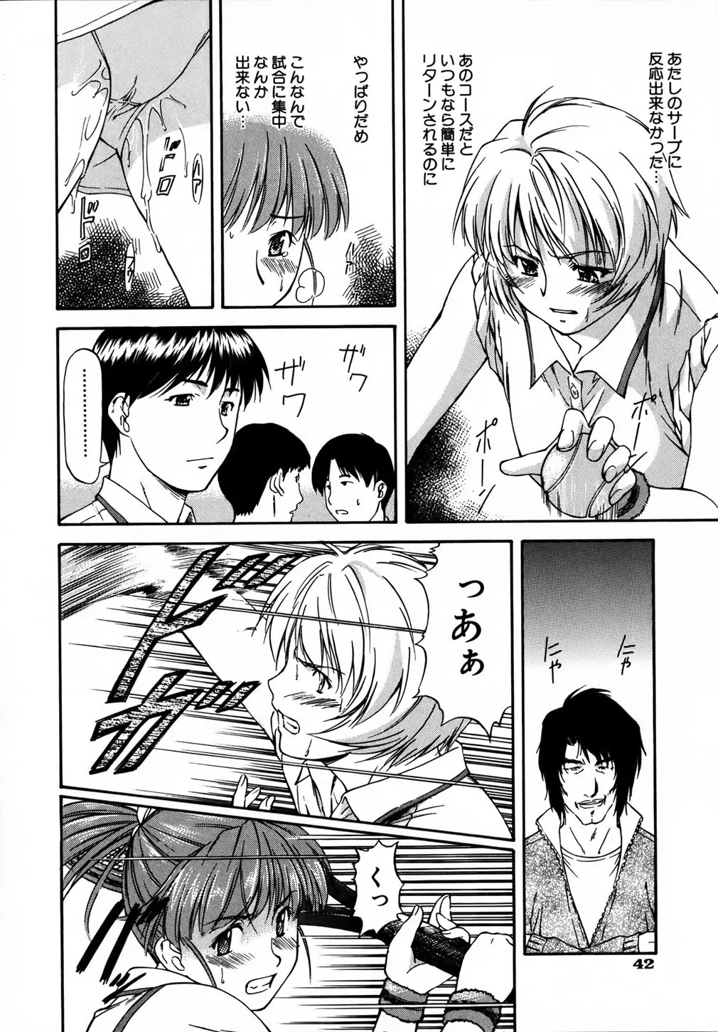 Page 49