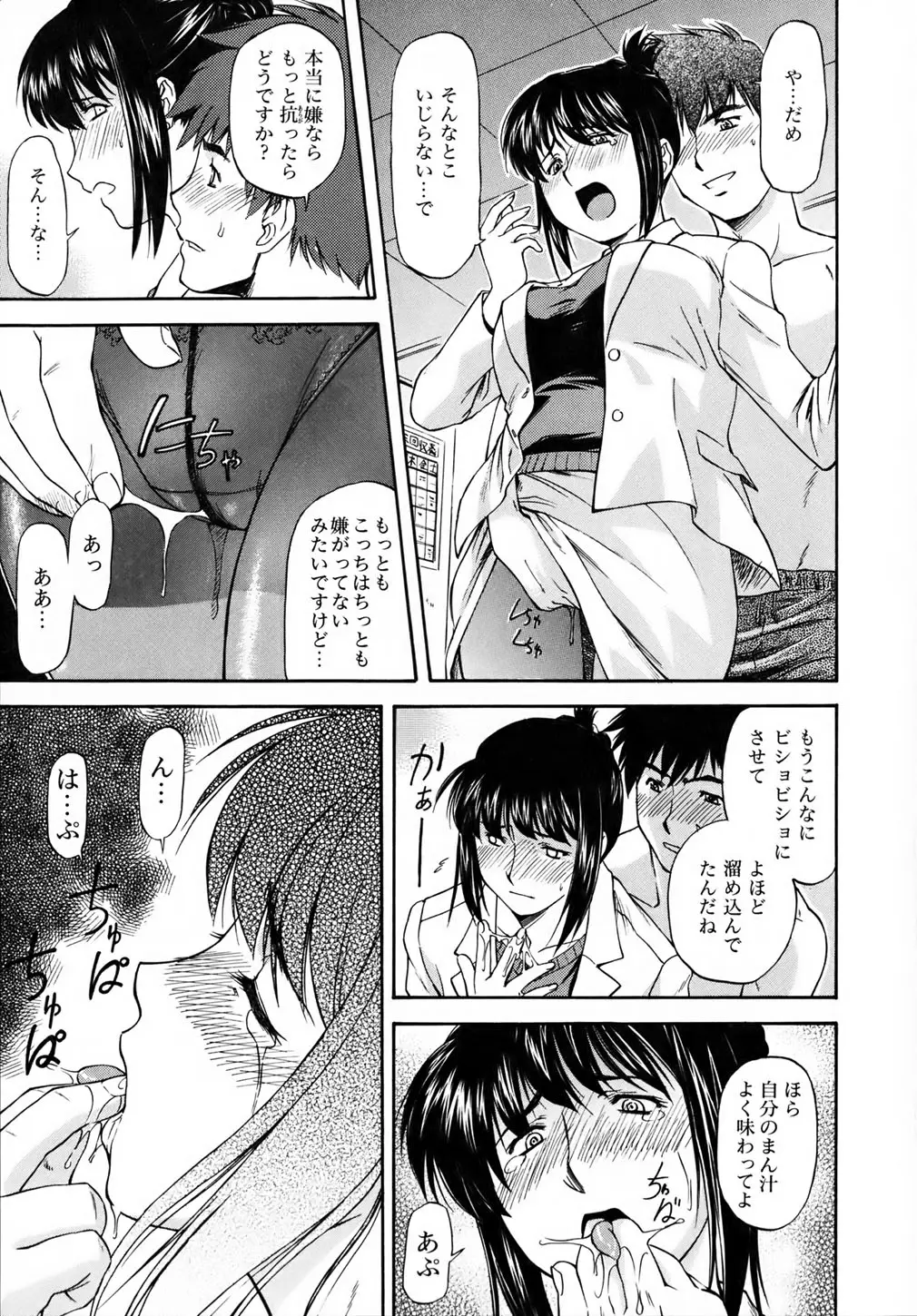 Page 136