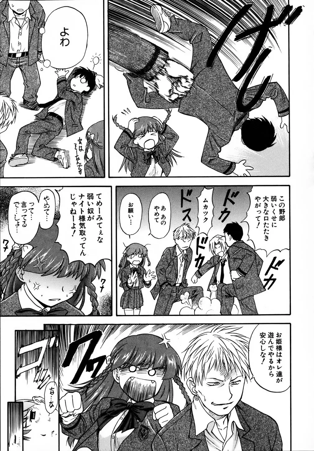 Page 160