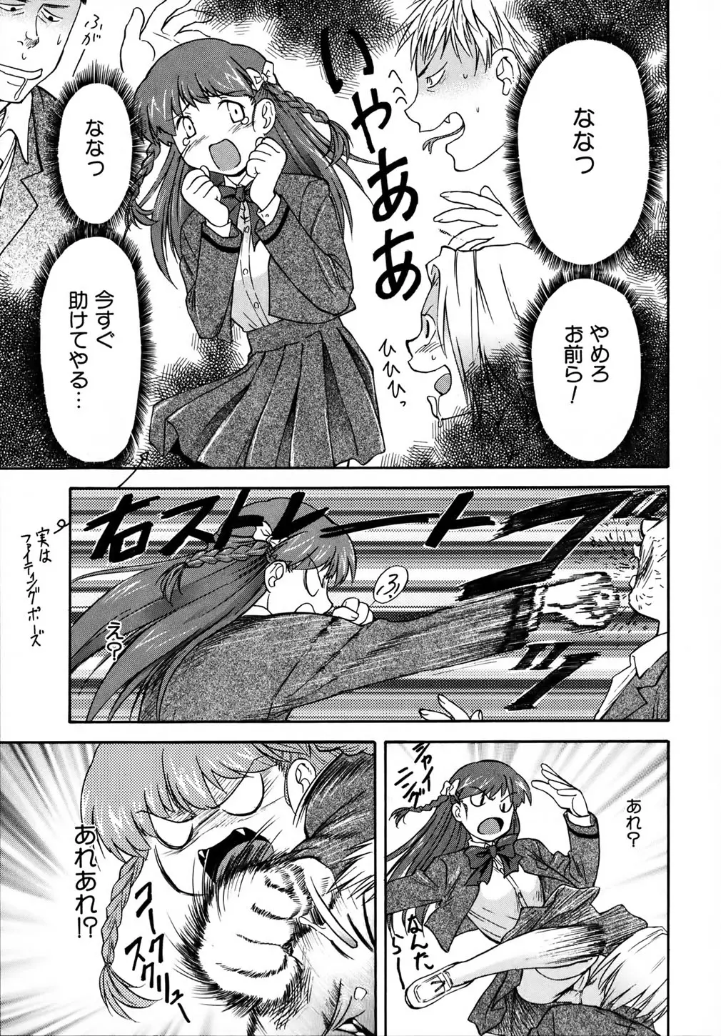Page 162
