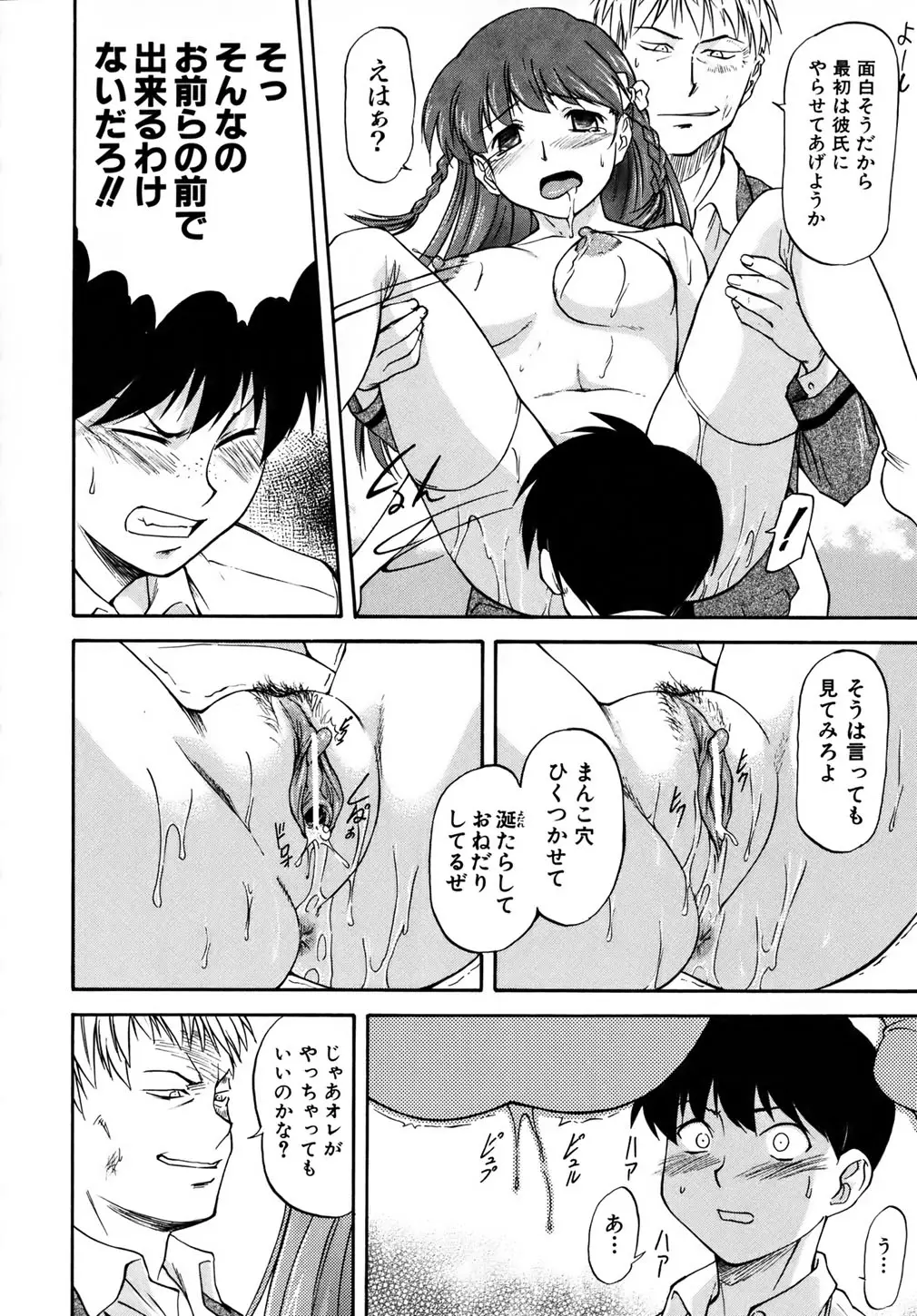 Page 173