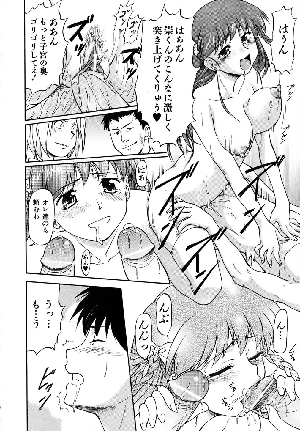 Page 181