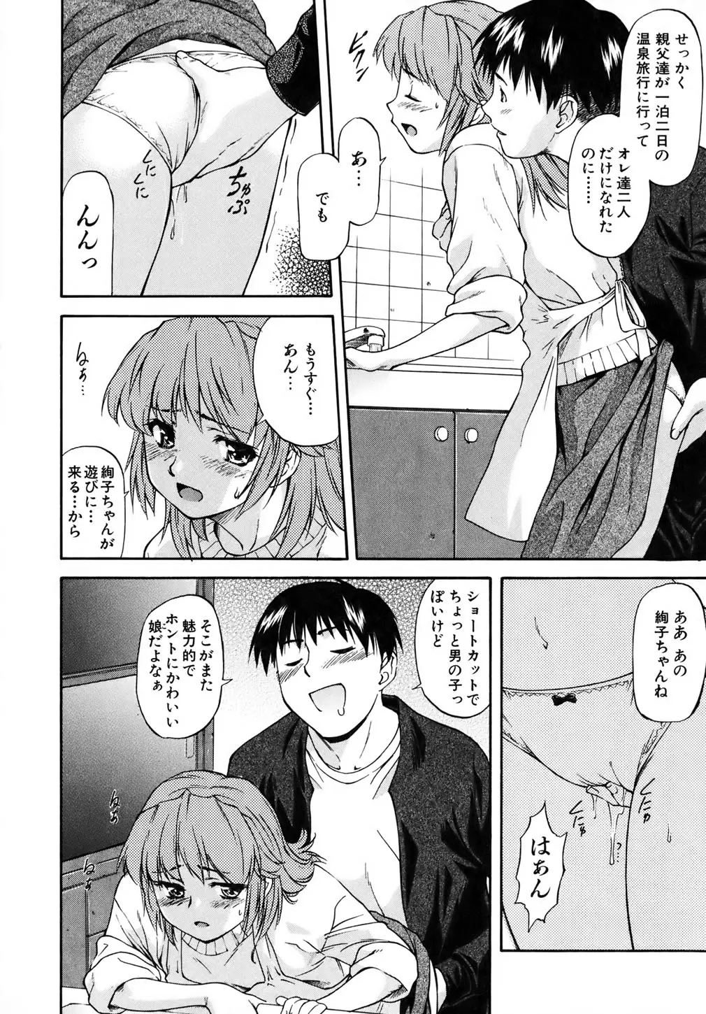 Page 187
