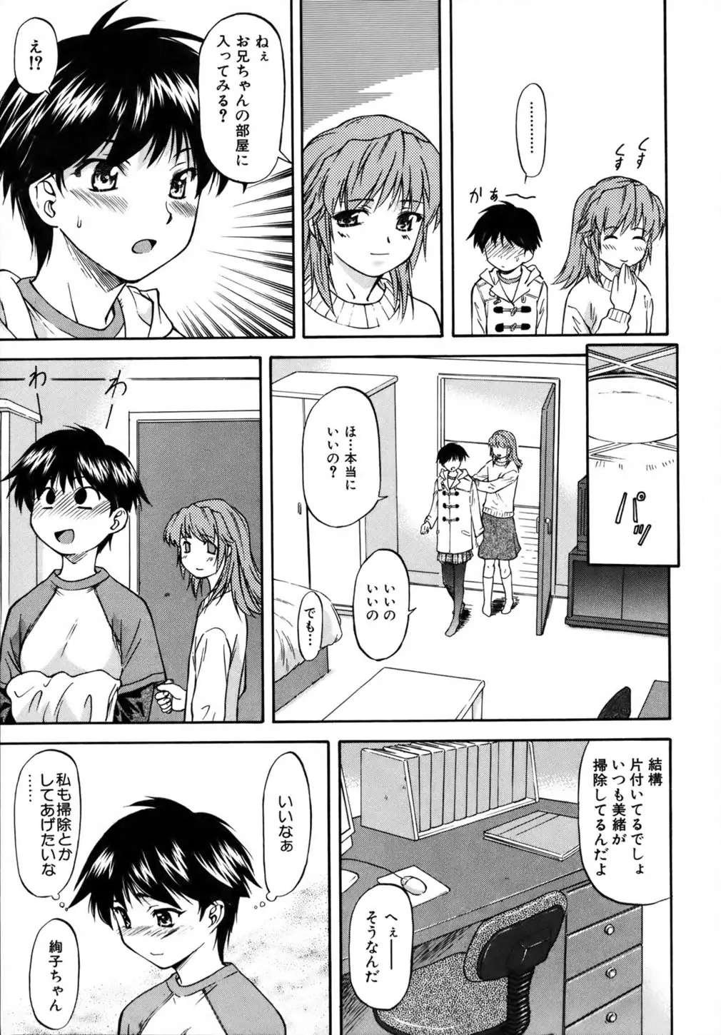 Page 190