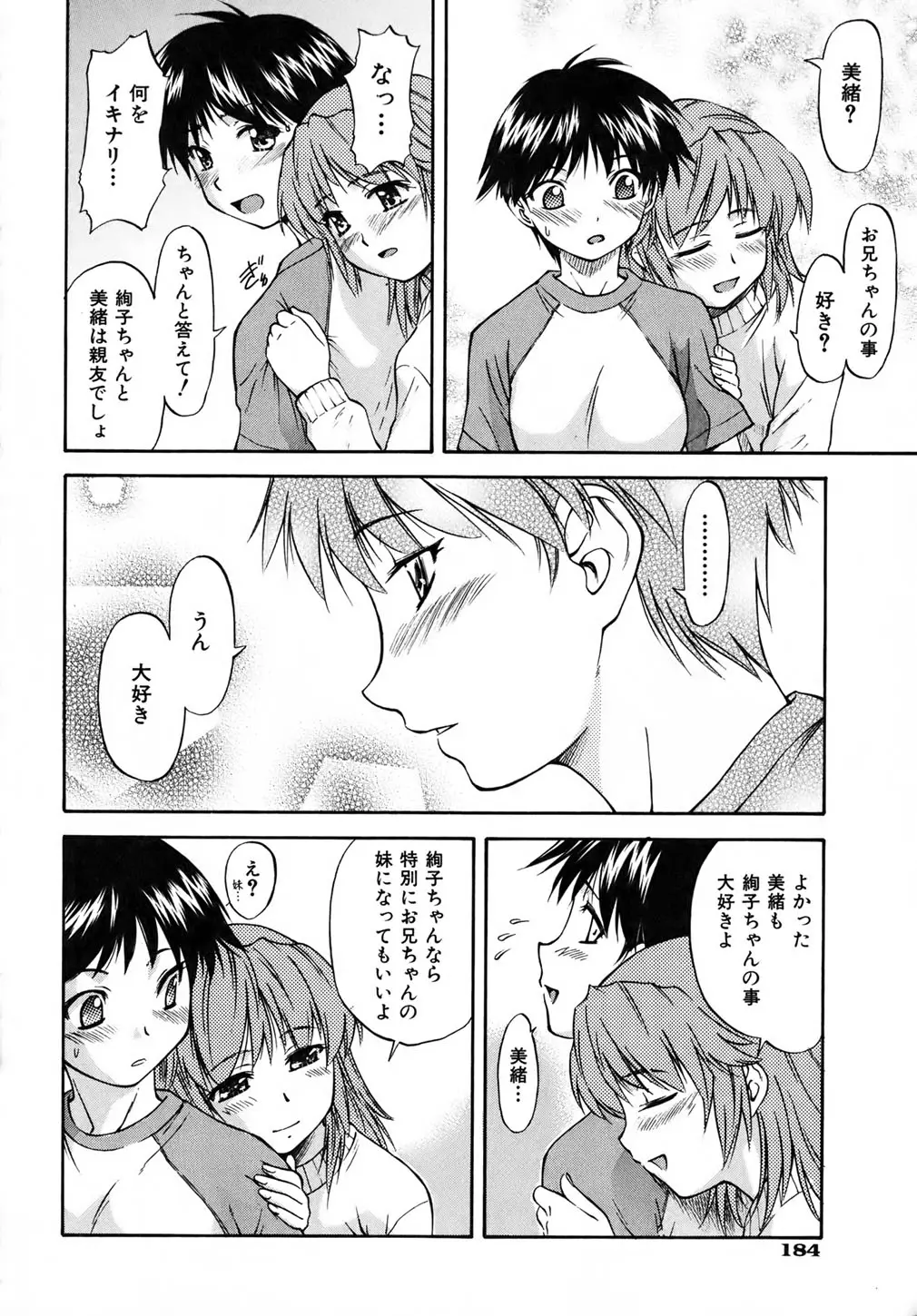 Page 191