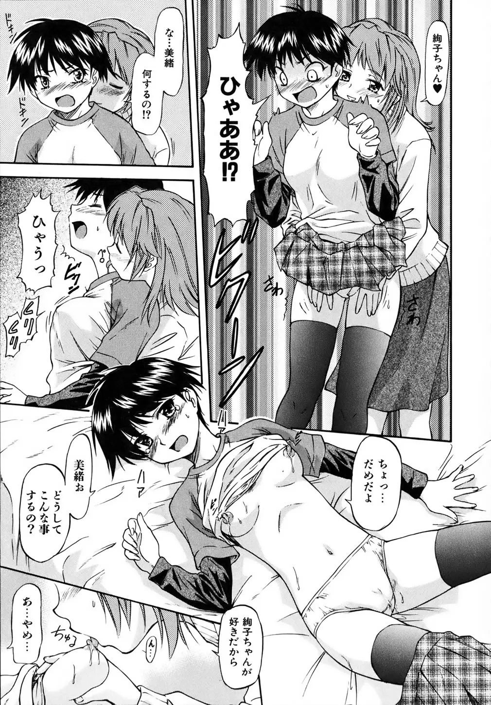 Page 192