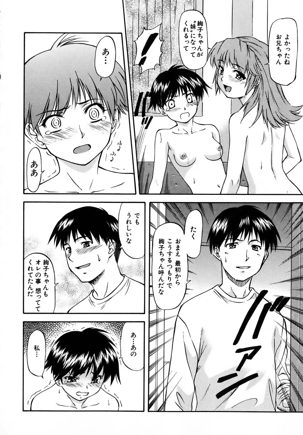 Page 195