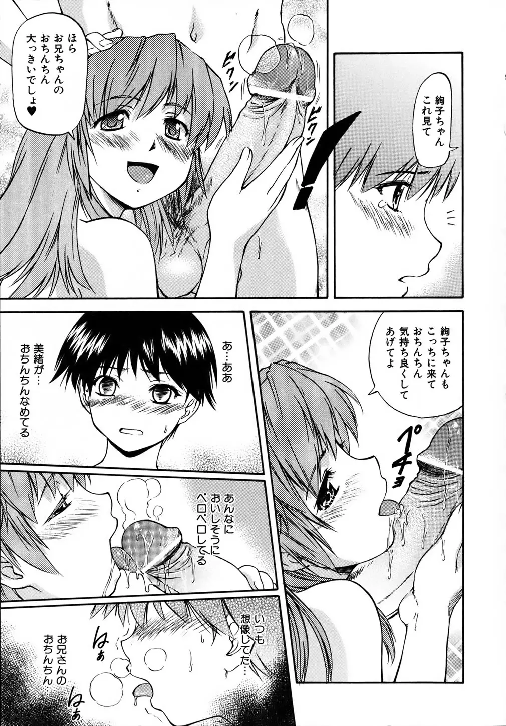 Page 196