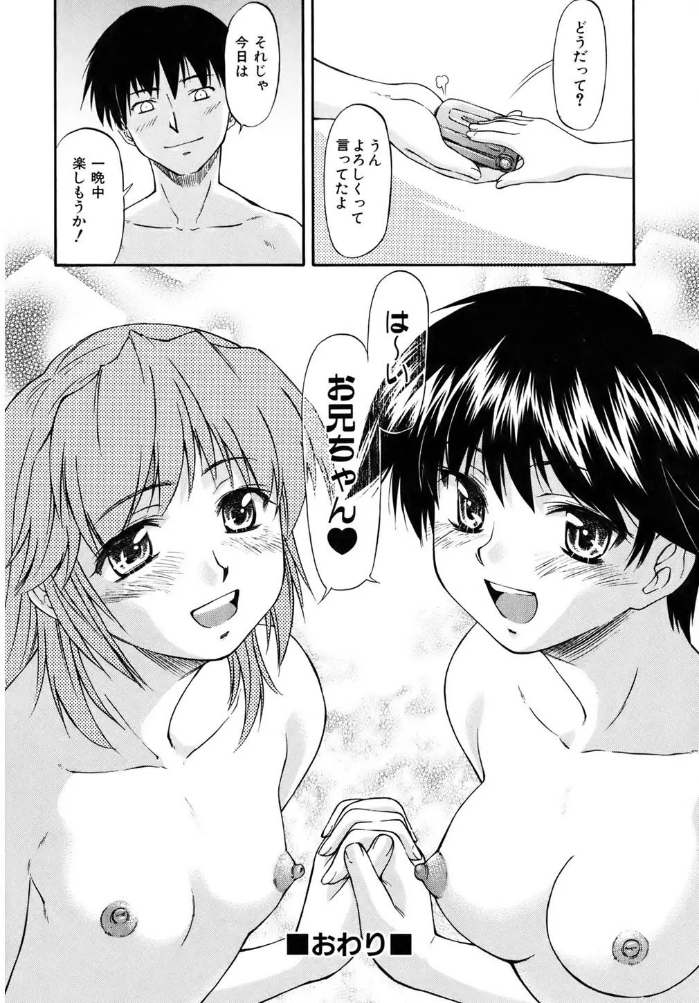 Page 205