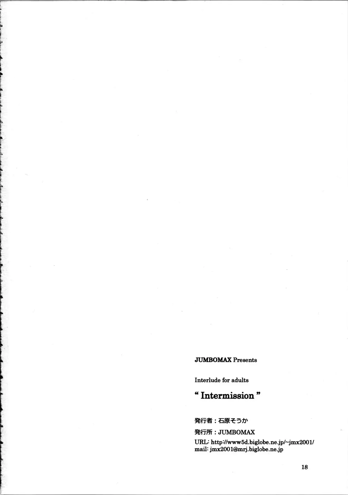 Page 18