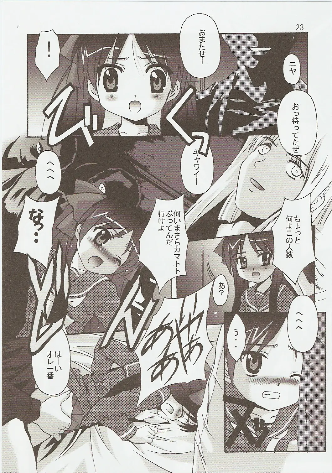 Page 22