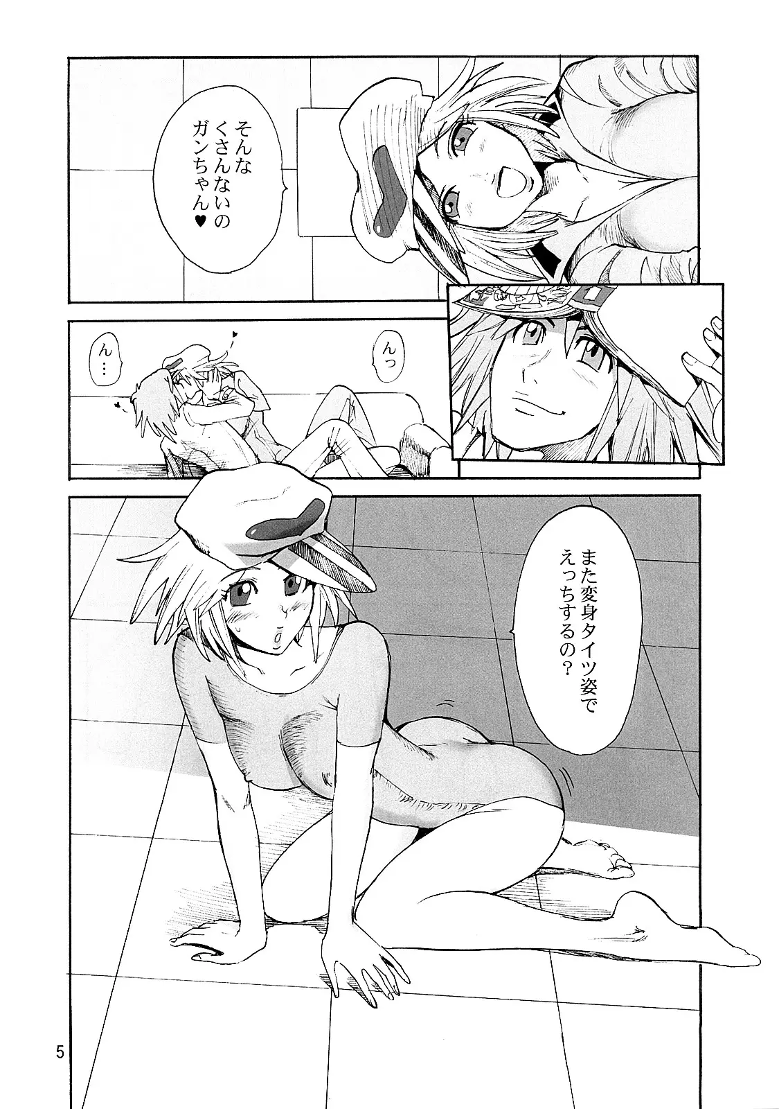 Page 4