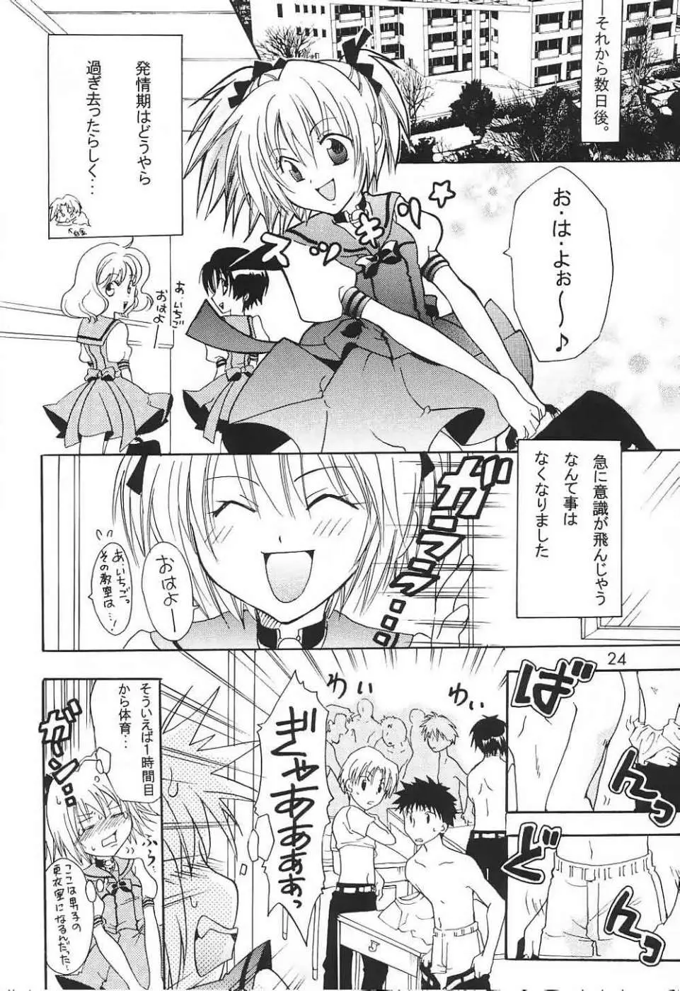Page 22