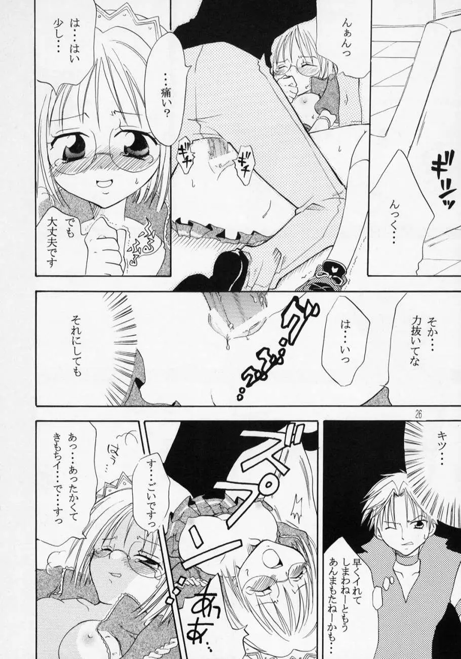 Page 25