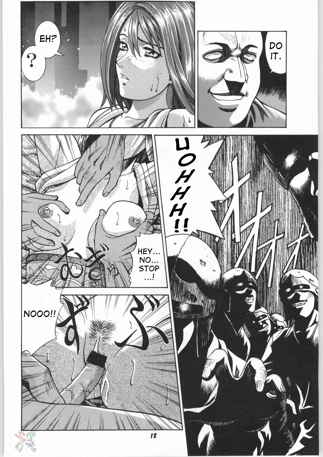 Page 11