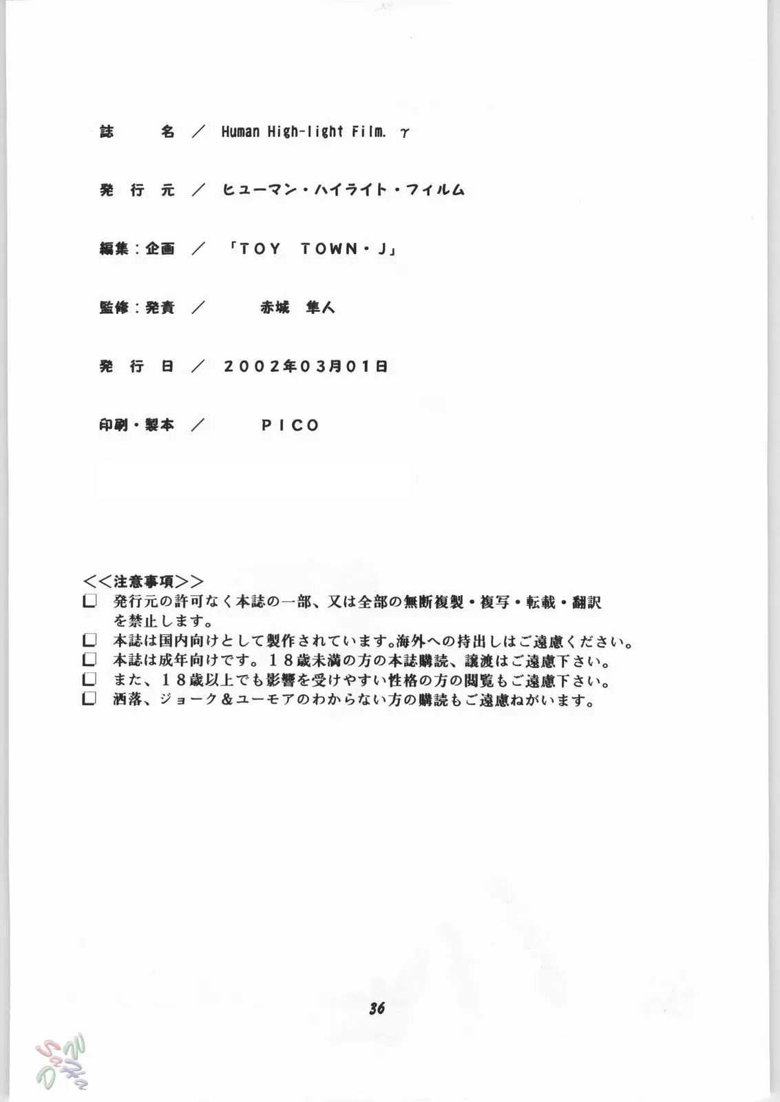 Page 35