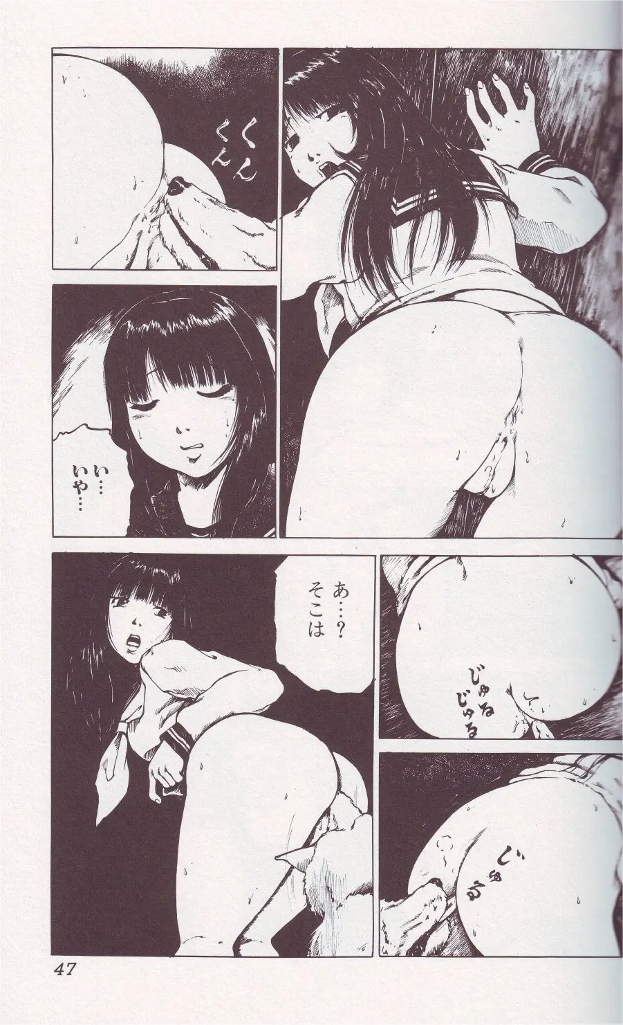 Page 46